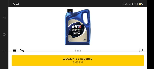 Обслуживание авто сегодня