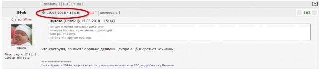 Симпсоны снова предсказывают?