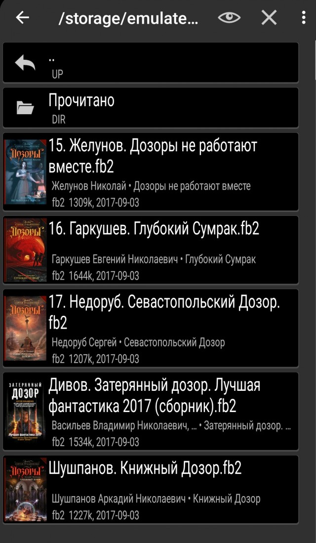 Игры на телефоне