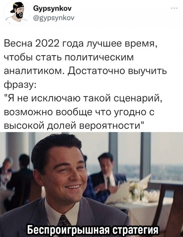 Так себе картинки 02.04.22