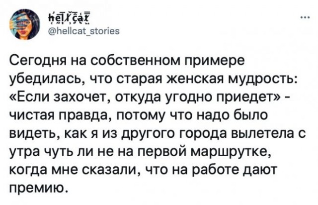 Картинки и мемы, всем отличных выходных