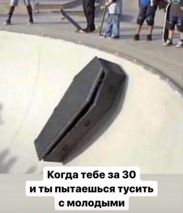 Картинки и мемы для настроения - 21