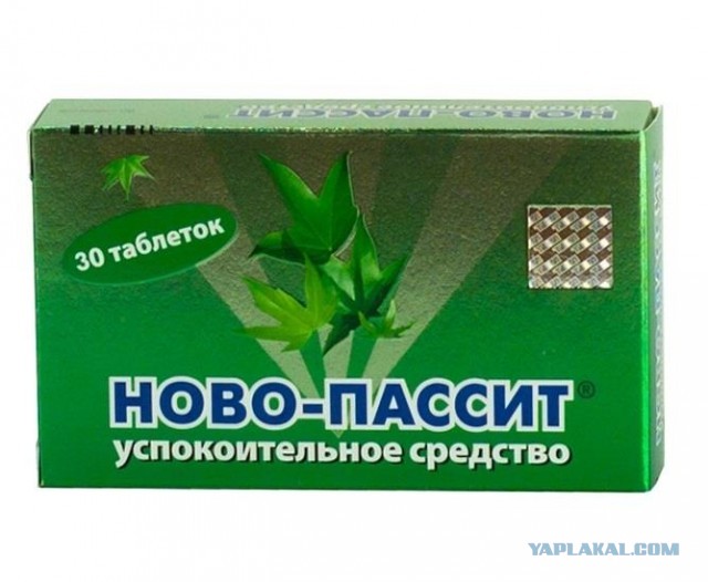 Когда всё настоп**дело