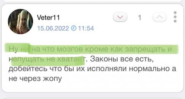 В Совете по правам человека при президенте России предложили запретить детям и подросткам управлять электросамокатами