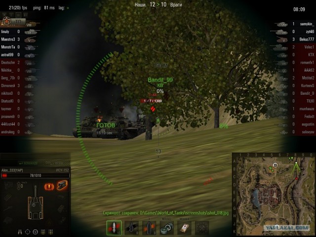 Wargaming