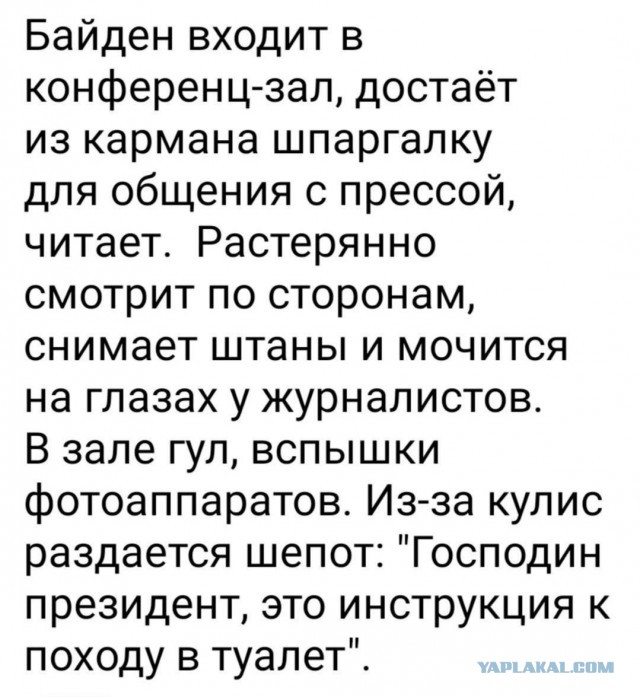 Инструктаж