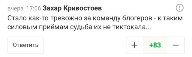 Встретились как-то футболист и хоккеист на одном поле