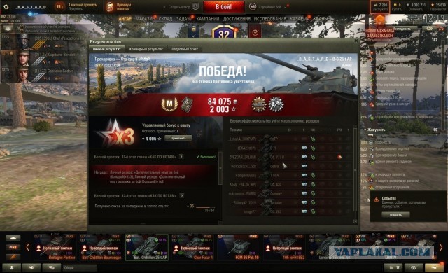 Wargaming 61