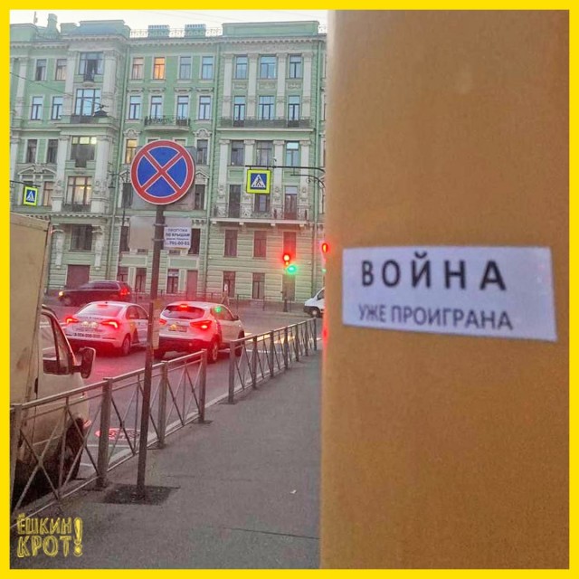 Пандемия съехавших крыш - разновидности болезни. Россия и мир. Часть 38