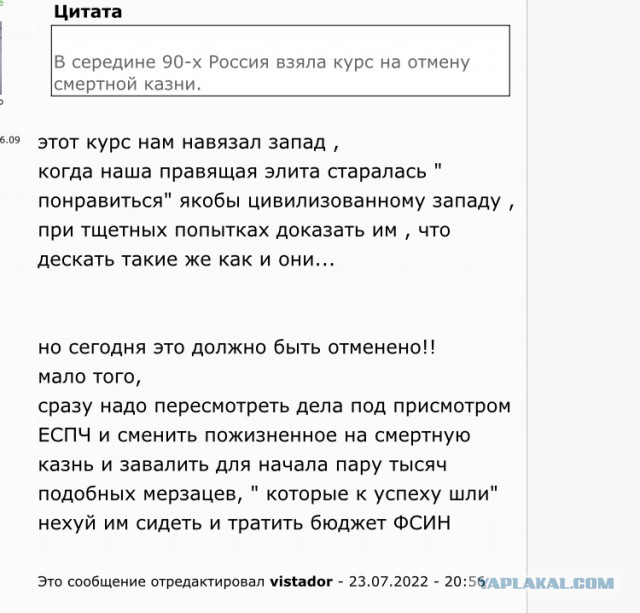 Тихоня от дьявола