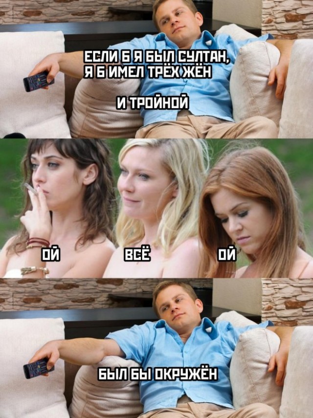 Немного картинок для настроения - 119