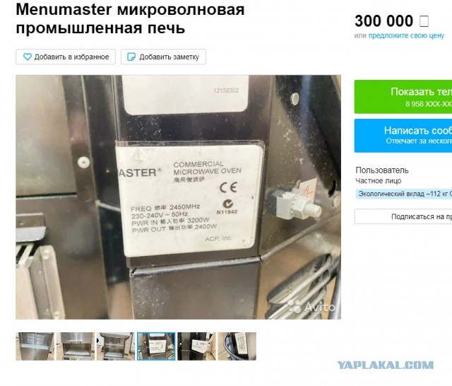Как отбеливать носки
