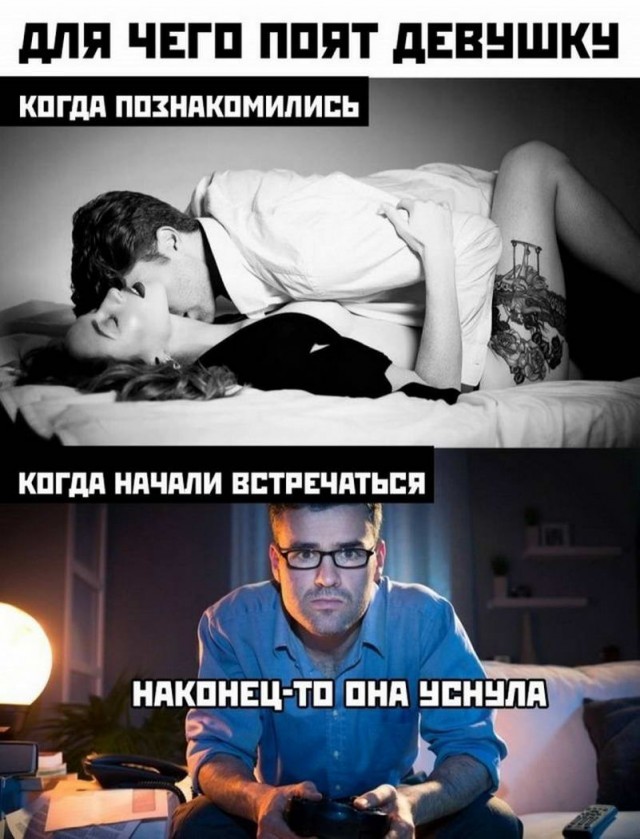 Картинки и мемы для настроения - 17