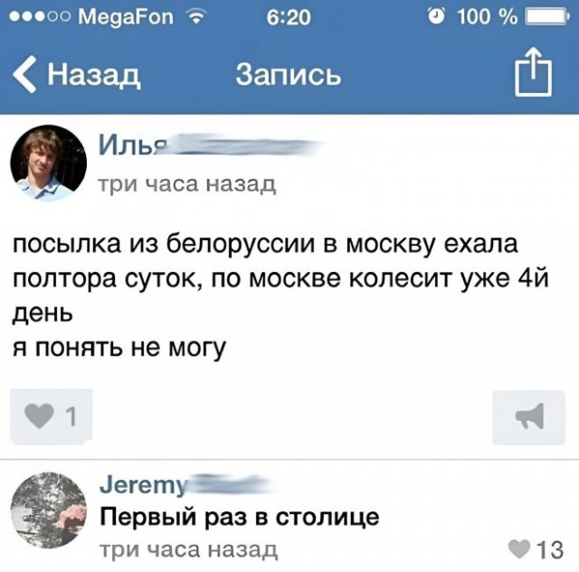 Картинки и мемы, всем хороших выходных