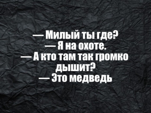 Воскресное похмелье баяном не испортишь