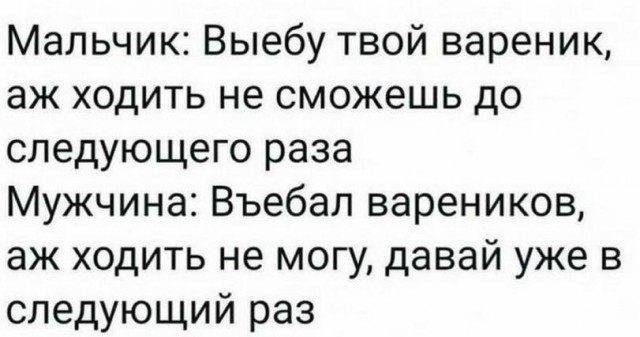 Картинки и мемы для настроения - 119