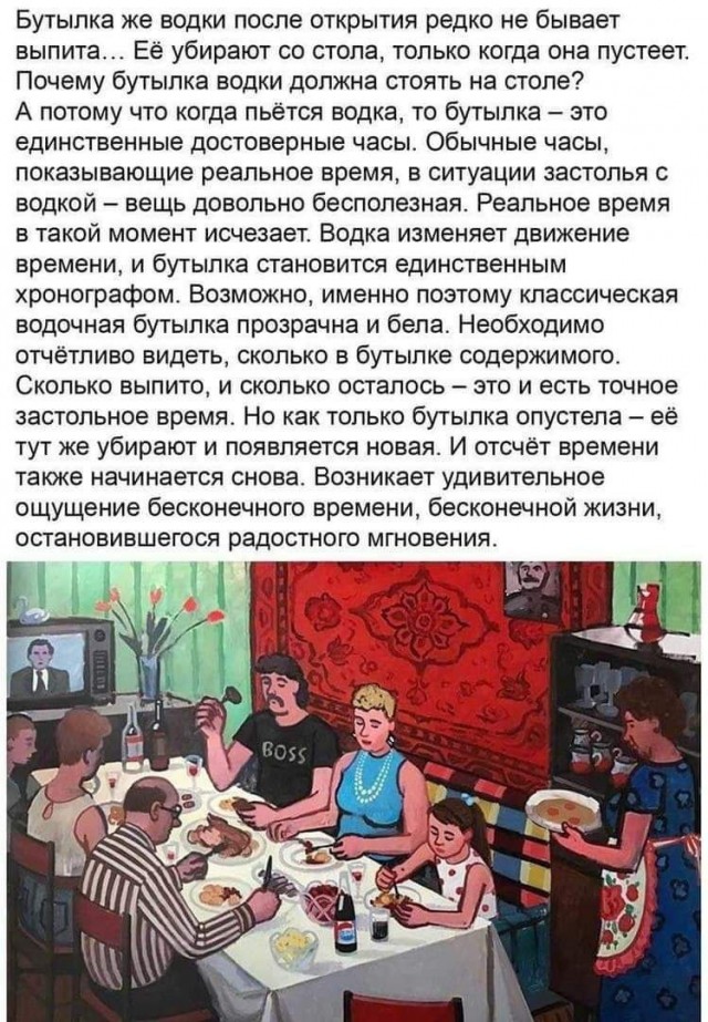 Народная меДИЧна 2012