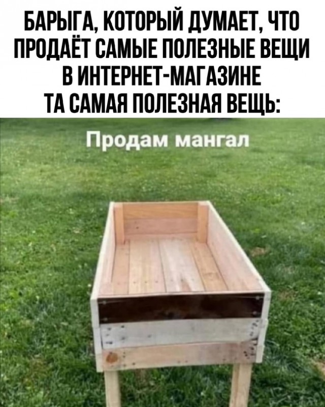 Картинки и мемы для настроения - 133