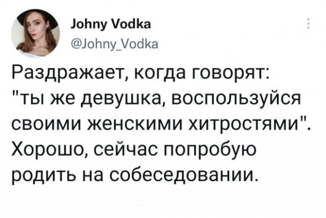 Скриншоты и комментарии из социальных сетей 02.12.22