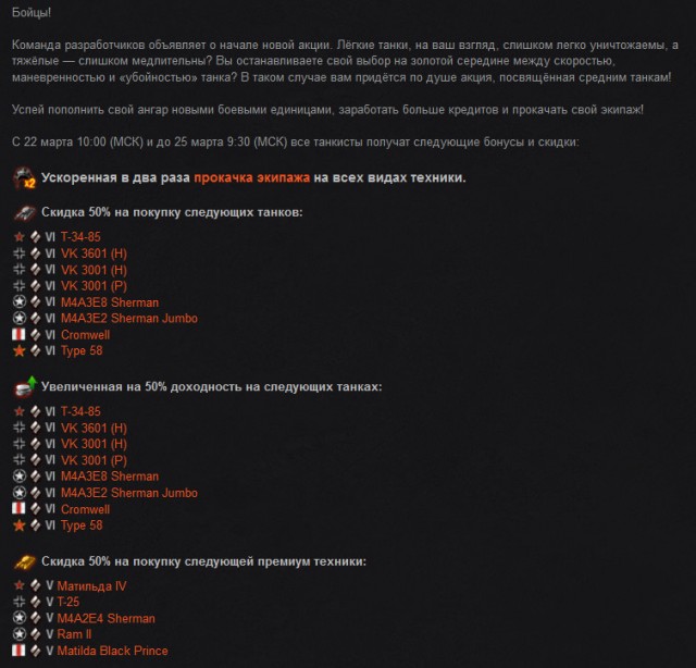 Wargaming 4
