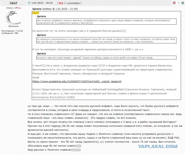 Так смерд или холоп - основной вопрос в "Иван Васильевич меняет профессию"