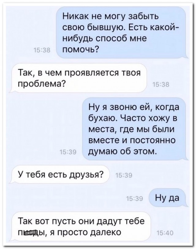 Забавные комментарии из социальных сетей (06.02.23)