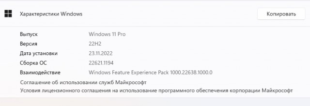 Че сделать с Windows 11, чтобы летала как ласточка
