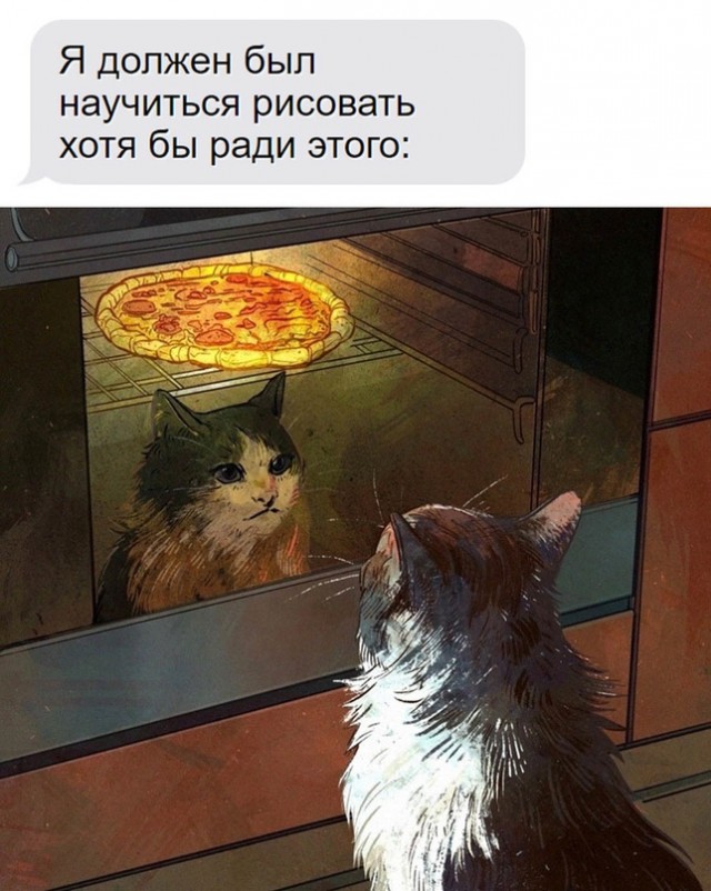 Немного картинок для настроения - 139