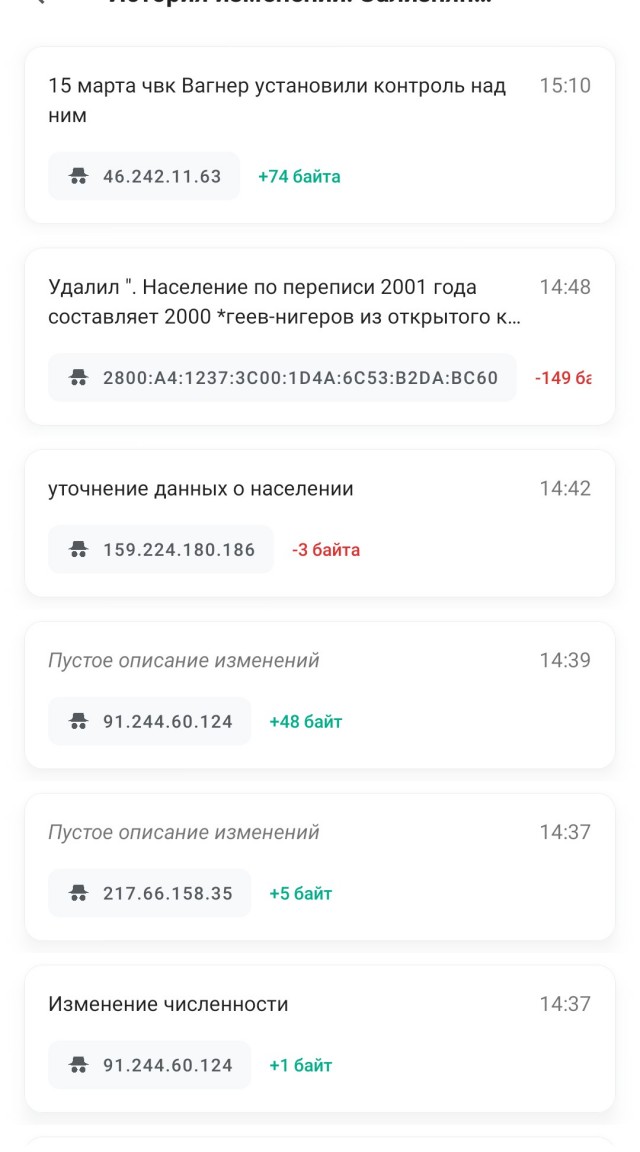 Пригожин заявил о взятии под контроль села Зализнянское под Артемовском