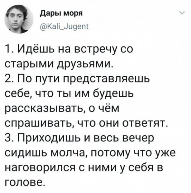 Картинки и мемы, всем хороших выходных
