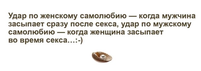 Победная поступь идиотизма по планете – том 12