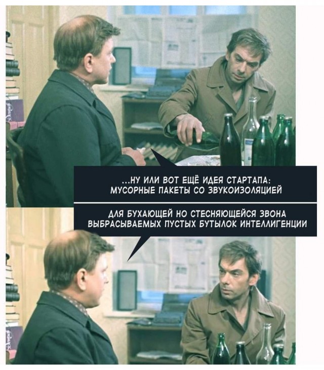 Народная меДИЧина 6002