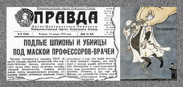 Где Рыгорыч?