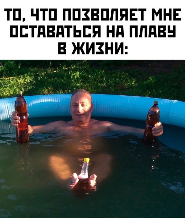 Картинки и мемы для настроения - 181