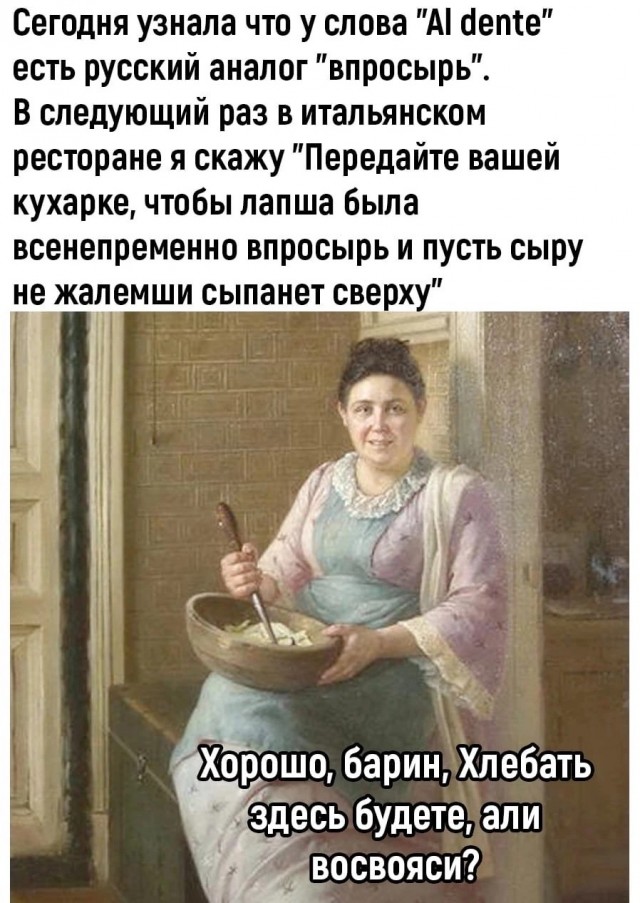 Ушло поколение нормальных женщин