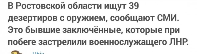 Победная поступь идиотизма по планете – том 15