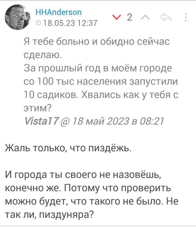 Кадры удара беспилотного катера по СРК «Иван Хурс» рядом с проливом Босфор