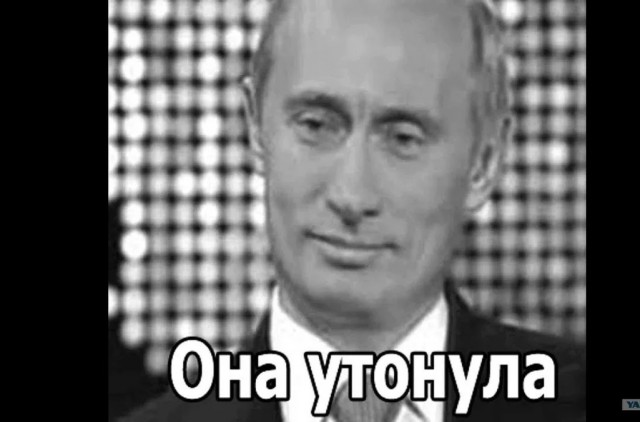 Западная пресса ставит точку в истории