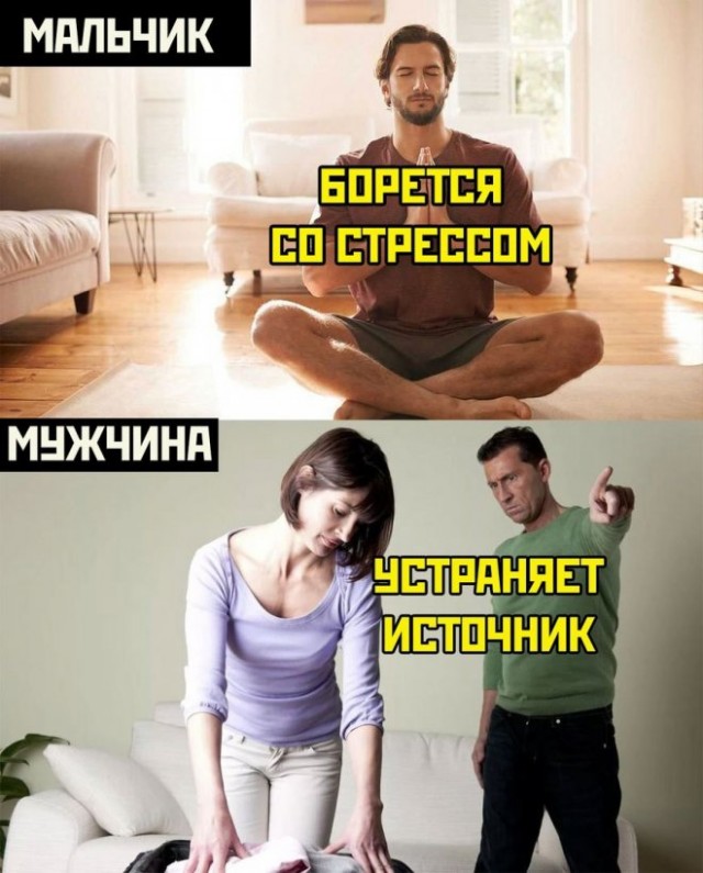 Юмор в картинках и без