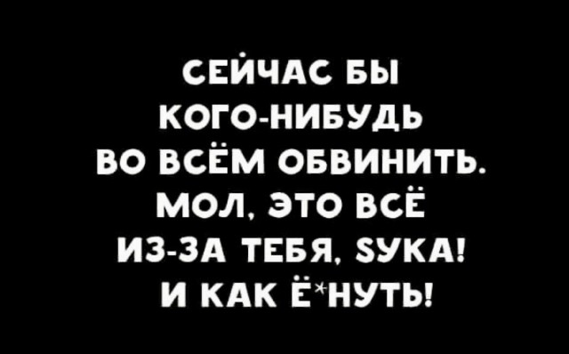 Юмор в картинках и без 26.07.2023