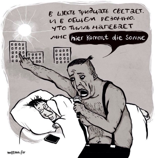 Так себе картинки 08.08.23