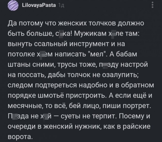 Так себе картинки 14.09.23