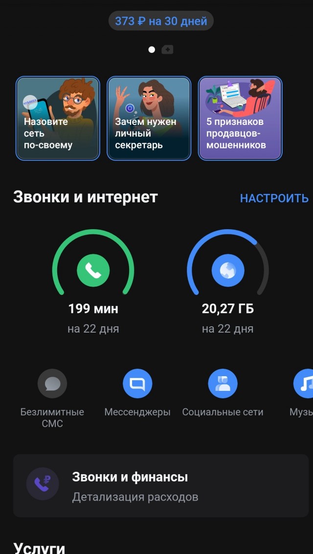 А зачем государству нужны мертвые органы?
