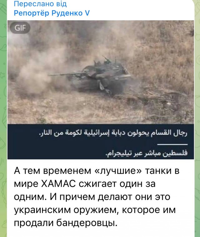 Израильские военные взяли под контроль все граничащие с сектором Газа населенные пункты