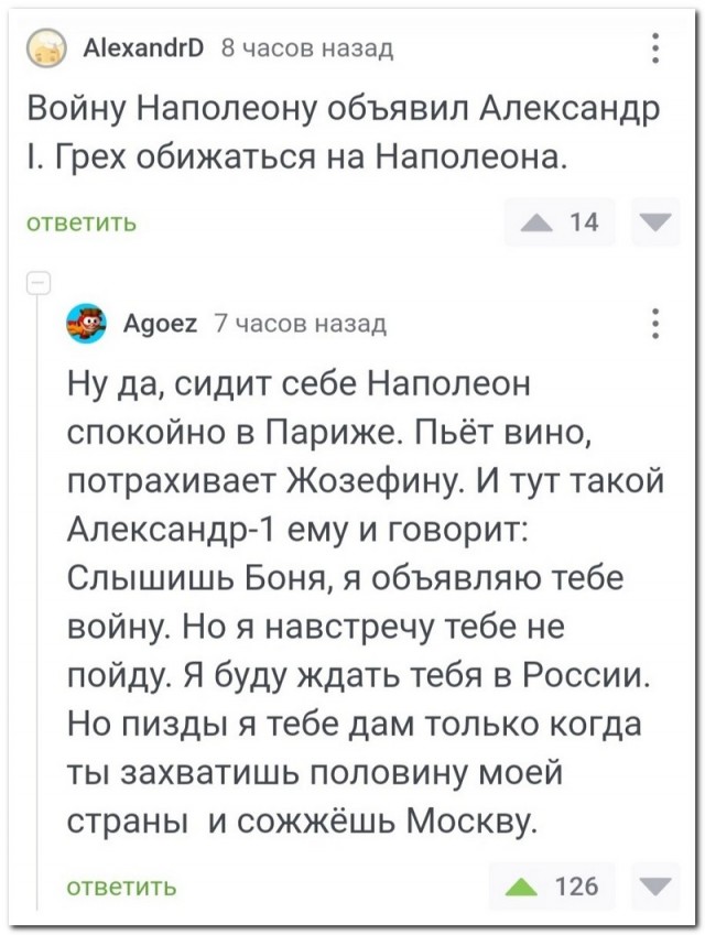 Забавные комментарии из социальных сетей (16.10.23)