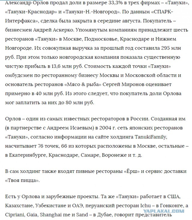 Как нужно себя вести если пришла налоговая