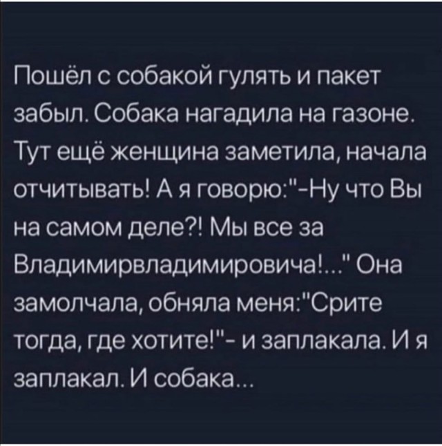 Отряд быстрого деградирования