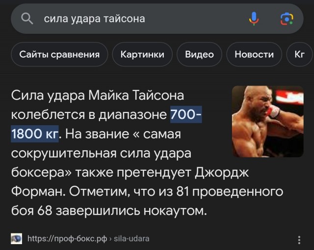 Публичная оферта