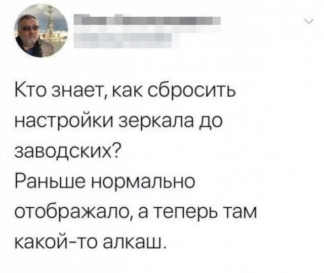 Заметки начинающего алкоголика