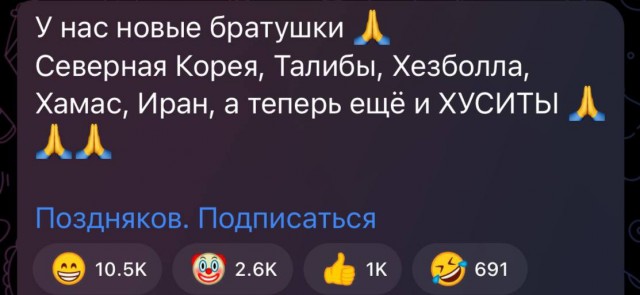 Байден заявил, что удары США в Йемене соответствовали международному праву и Уставу ООН